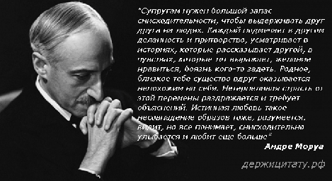 Супругам нужен запас пофигизма