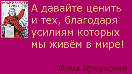 Давайте ценить миротворцев, а не только победителей предпоследней войны