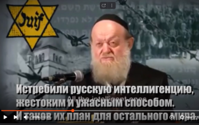 Причины по которым Гитлер истреблял евреев