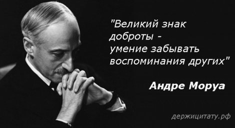 Забывайте воспоминания ваших близких!
