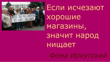 Как определить обнищание места проживания