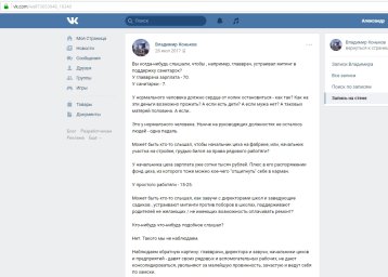 Вы когда-нибудь слышали, чтобы главврач, устраивал митинг в поддержку санитарок?