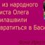 Как превратить народного артиста Басилашвили в Басика Как превратить народного артиста Басилашвили в Басика